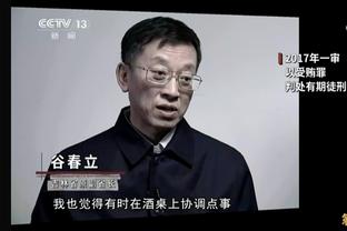 弗莱：勇士缺少能护筐的内线 如果非要交易的话那就兜售维金斯